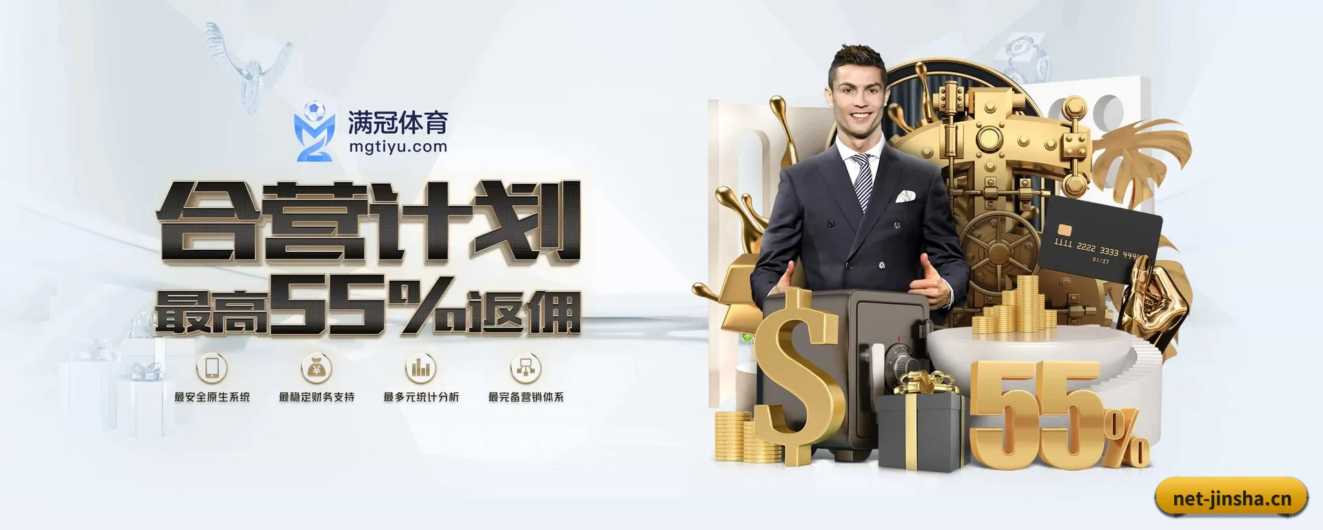 金沙娱乐 APP