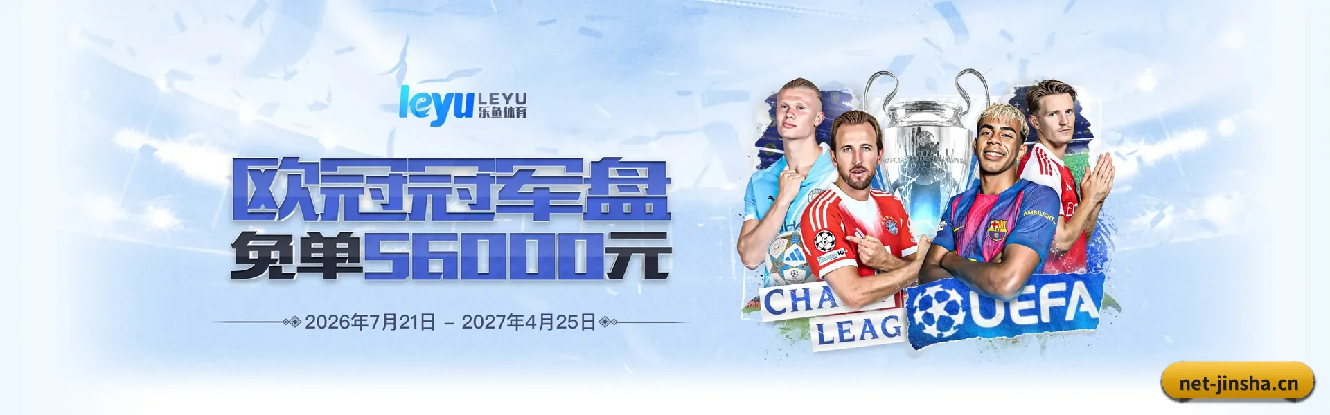 金沙娱乐 APP